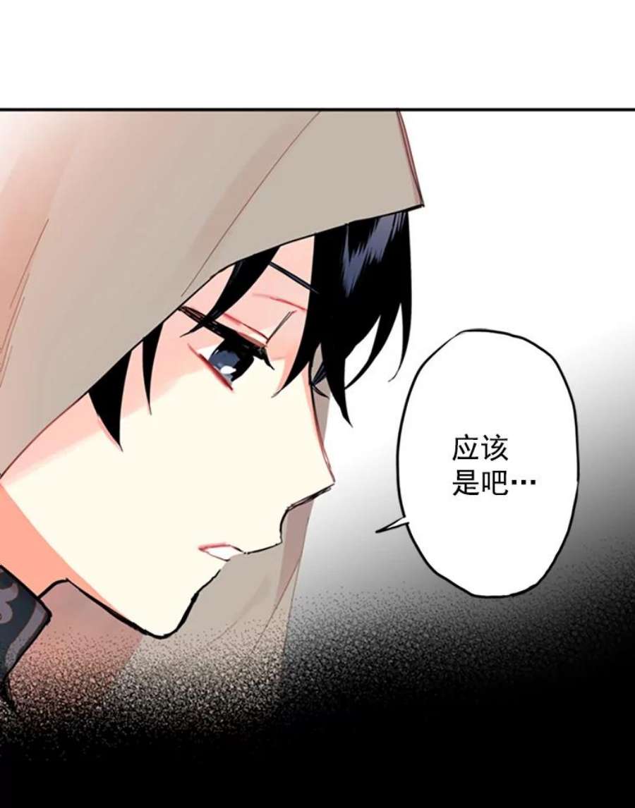 恶女保命计划5.监视