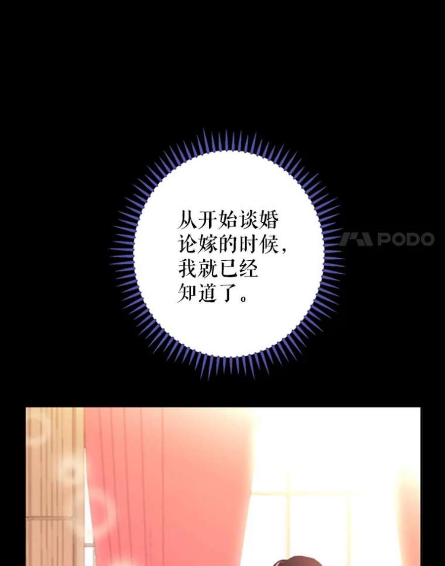 恶女保命计划5.监视