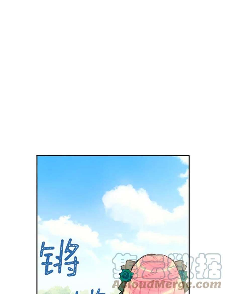 恶女保命计划5.监视