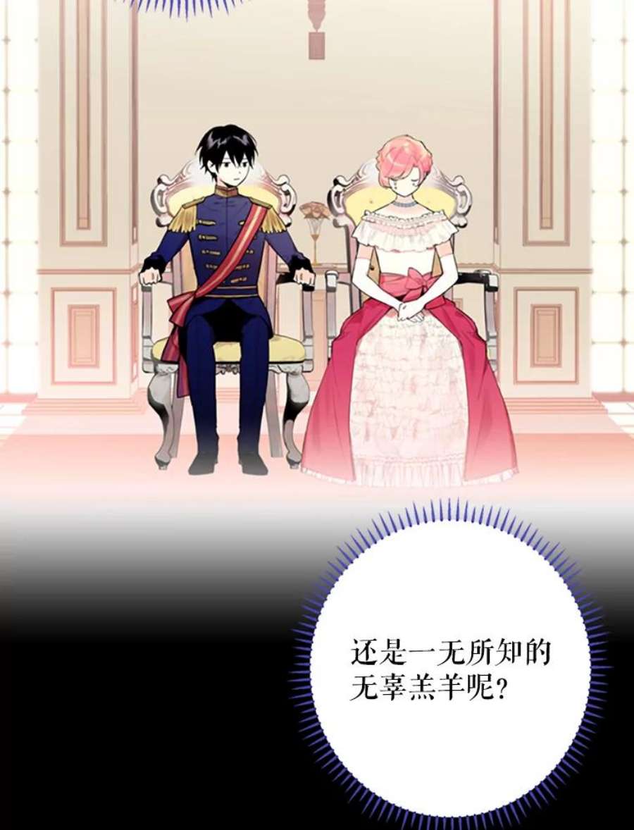 恶女保命计划5.监视