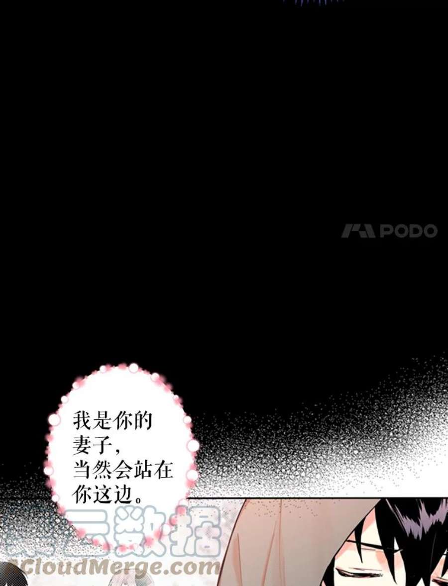恶女保命计划5.监视