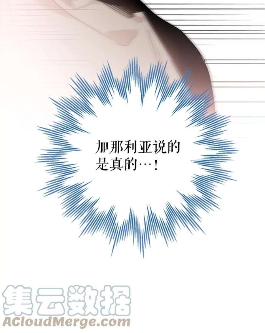 恶女保命计划5.监视