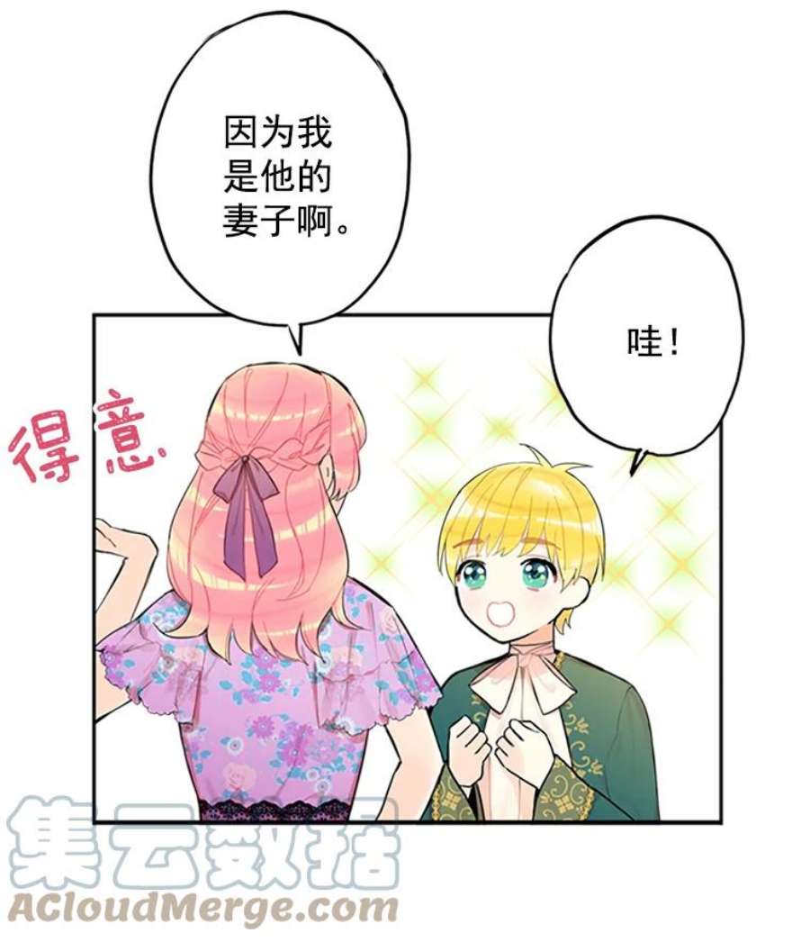 恶女保命计划6.同房