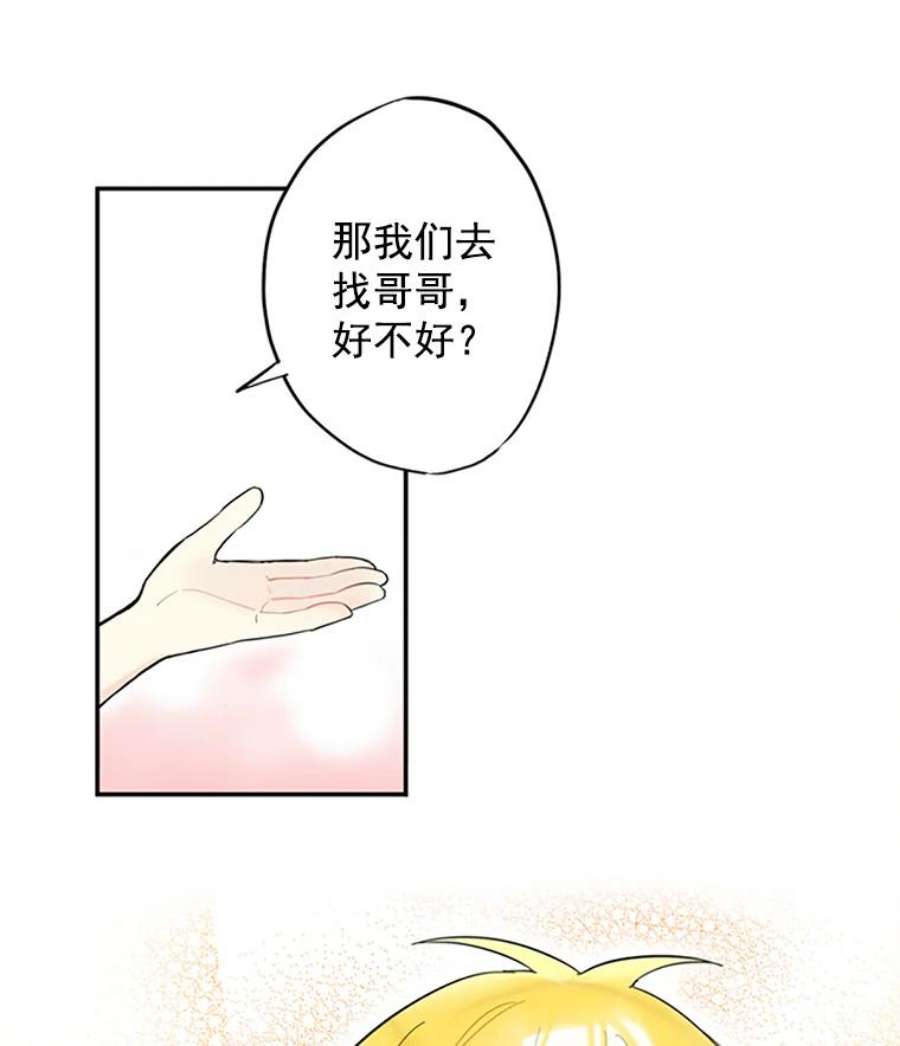 恶女保命计划6.同房