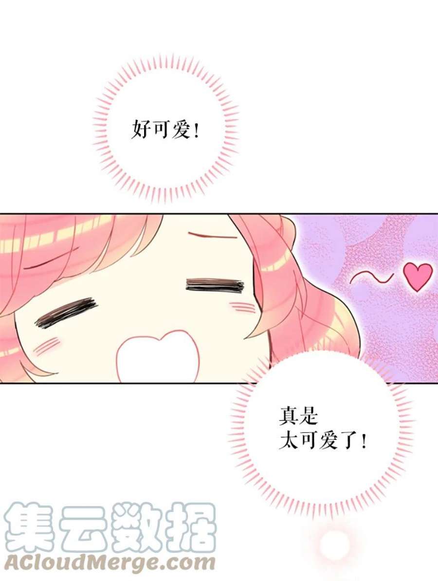 恶女保命计划6.同房