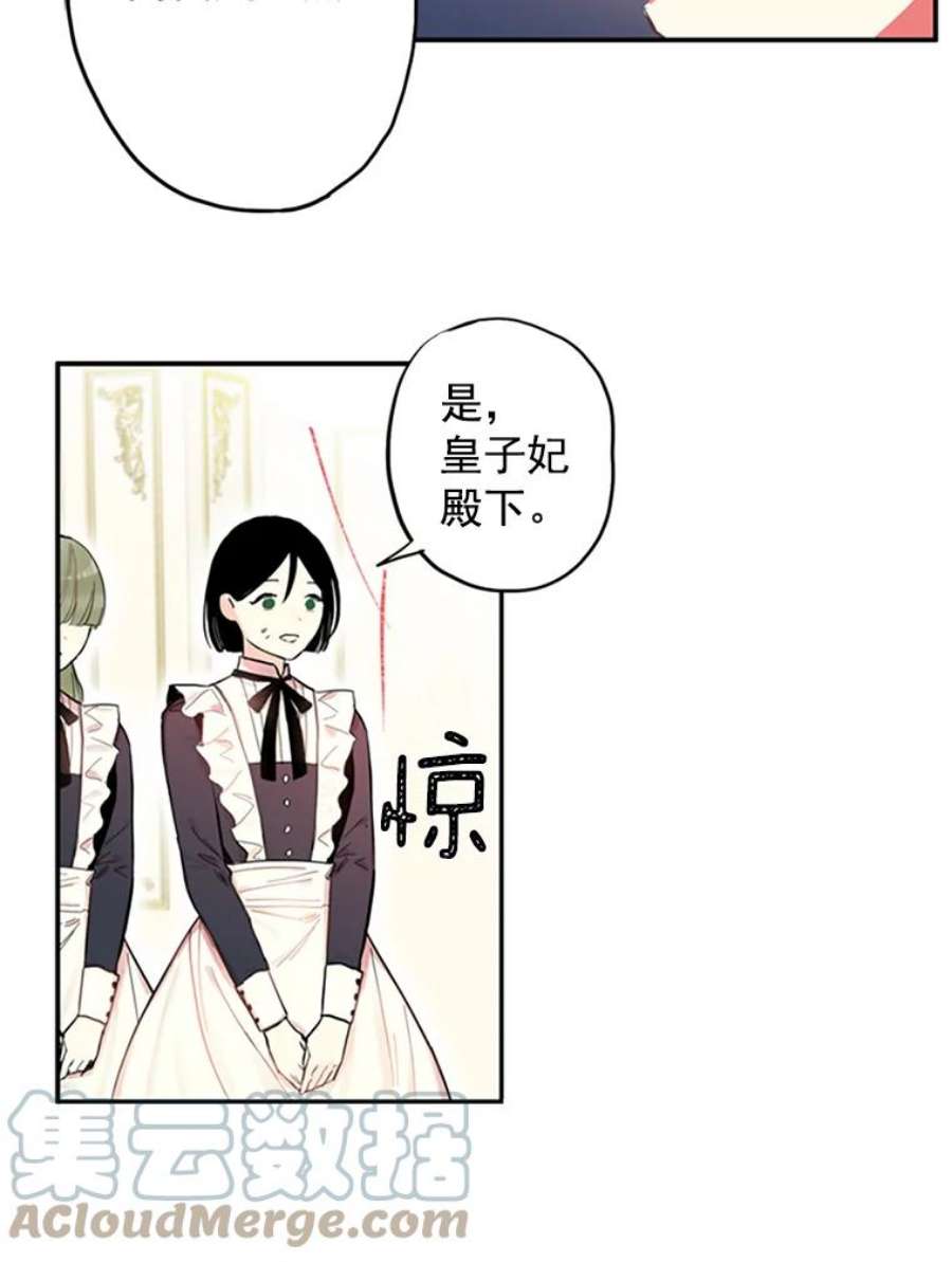 恶女保命计划6.同房