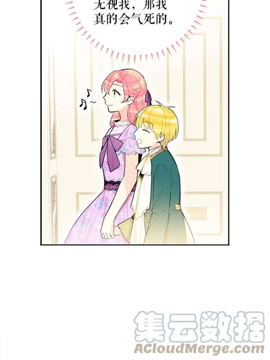 恶女保命计划6.同房