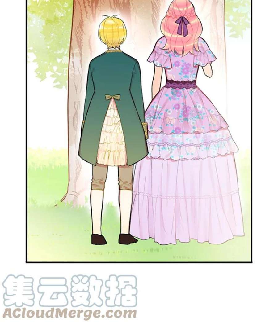 恶女保命计划6.同房
