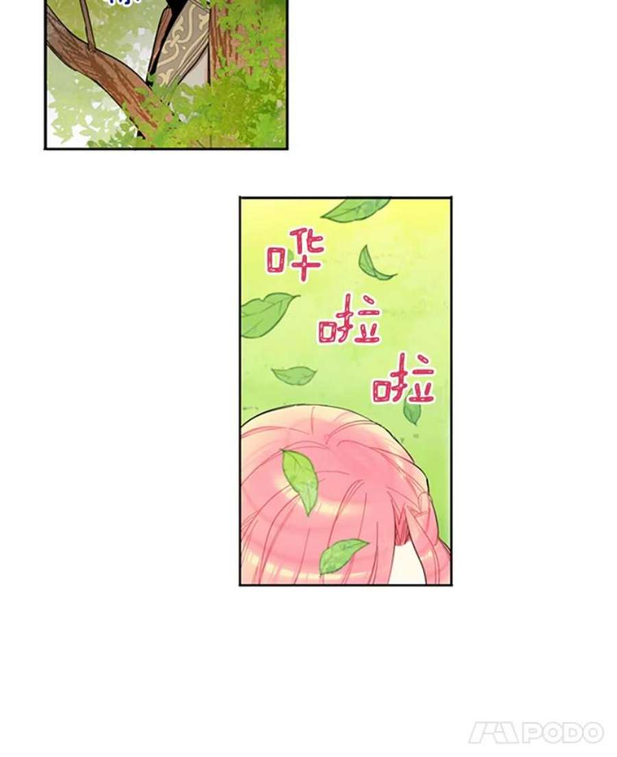 恶女保命计划6.同房
