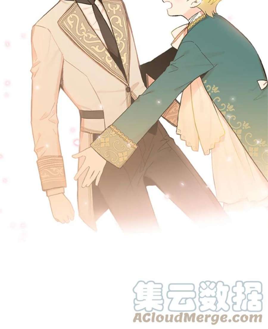 恶女保命计划6.同房