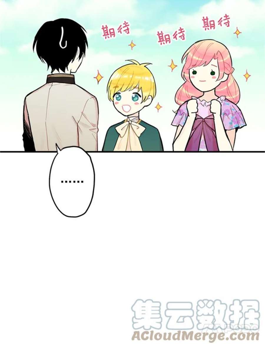 恶女保命计划6.同房