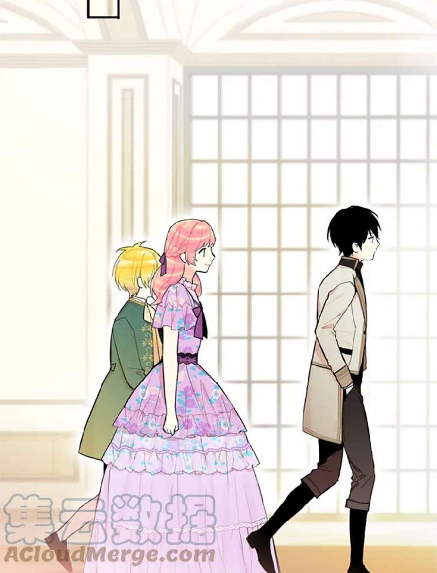 恶女保命计划6.同房