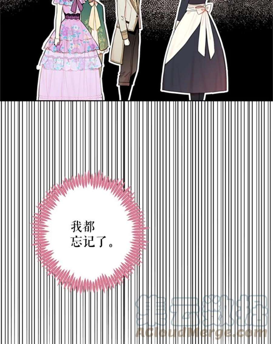 恶女保命计划6.同房