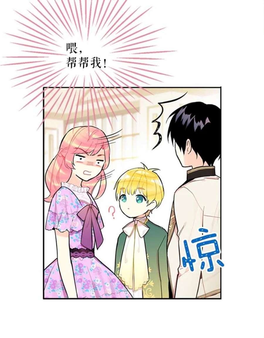 恶女保命计划6.同房