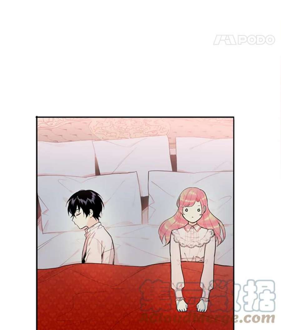 恶女保命计划6.同房