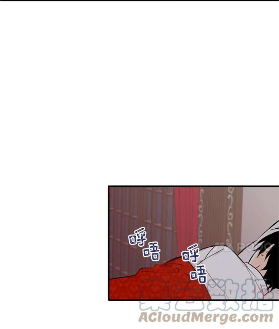 恶女保命计划6.同房