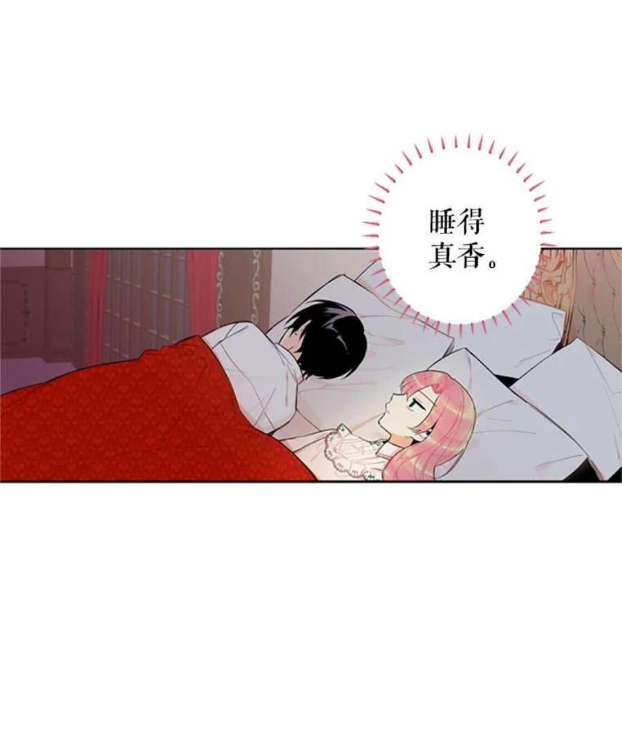 恶女保命计划6.同房