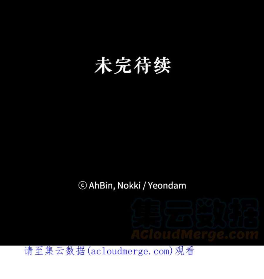 恶女保命计划6.同房