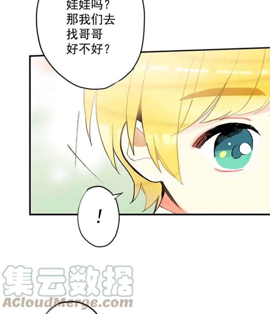 恶女保命计划6.同房