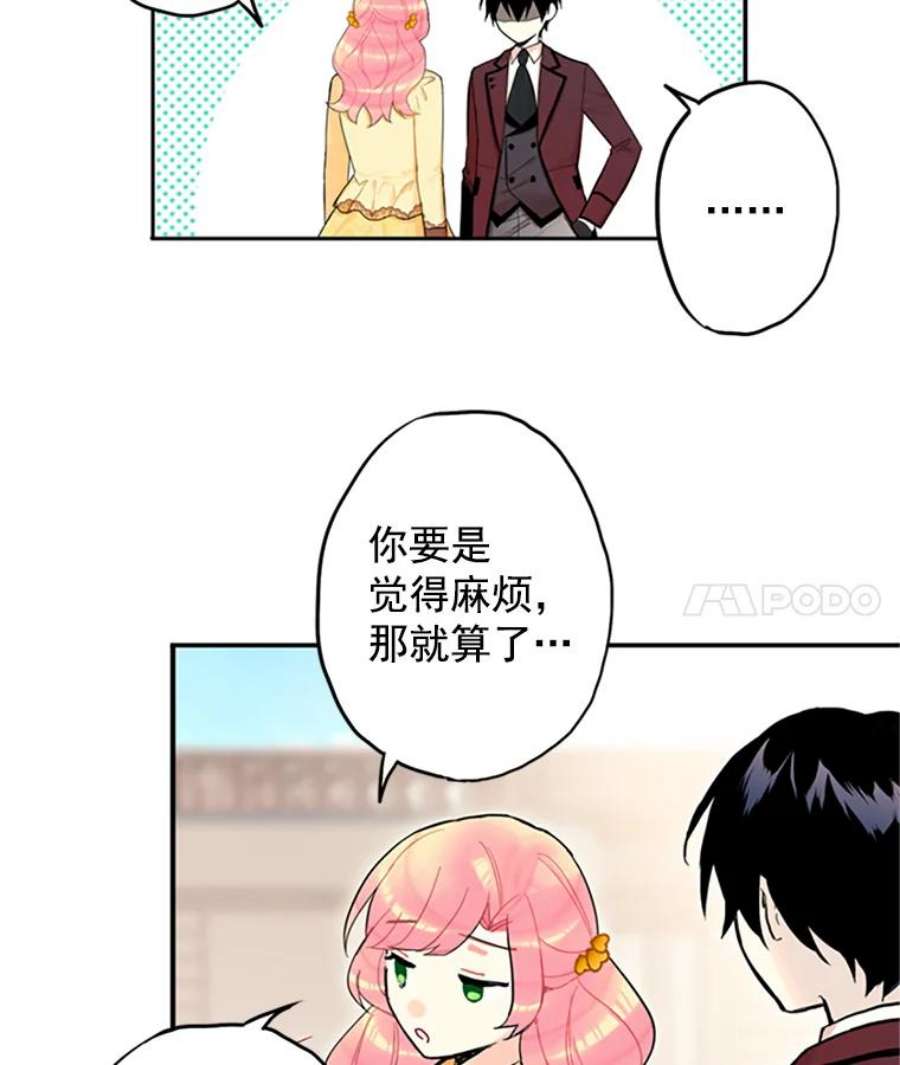 恶女保命计划7.出宫