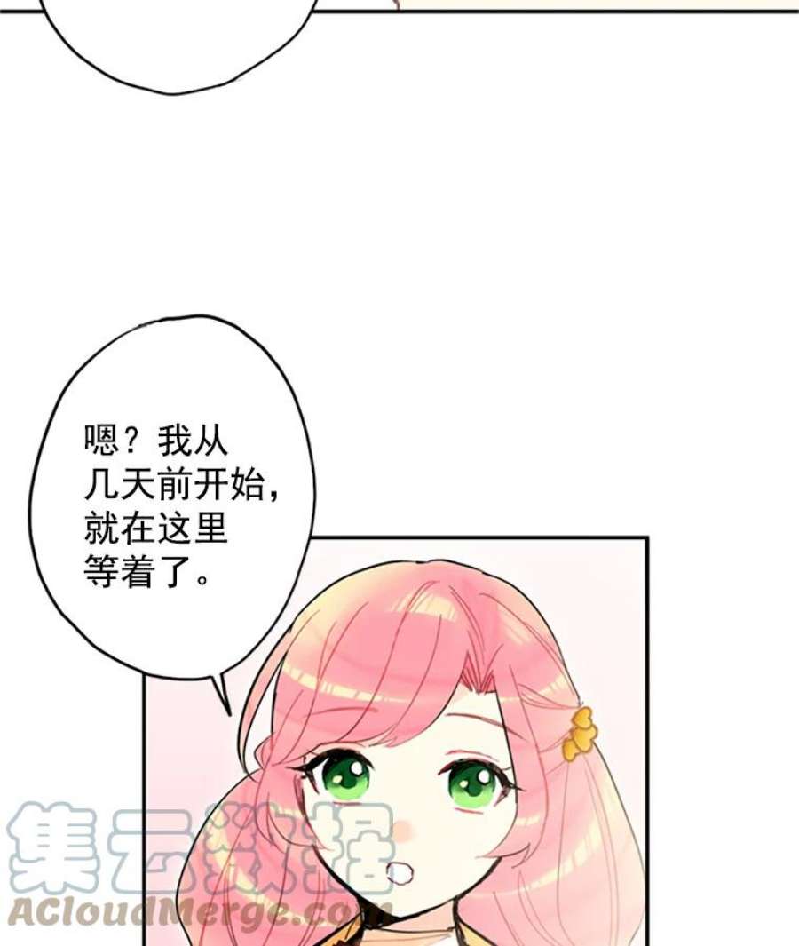 恶女保命计划7.出宫