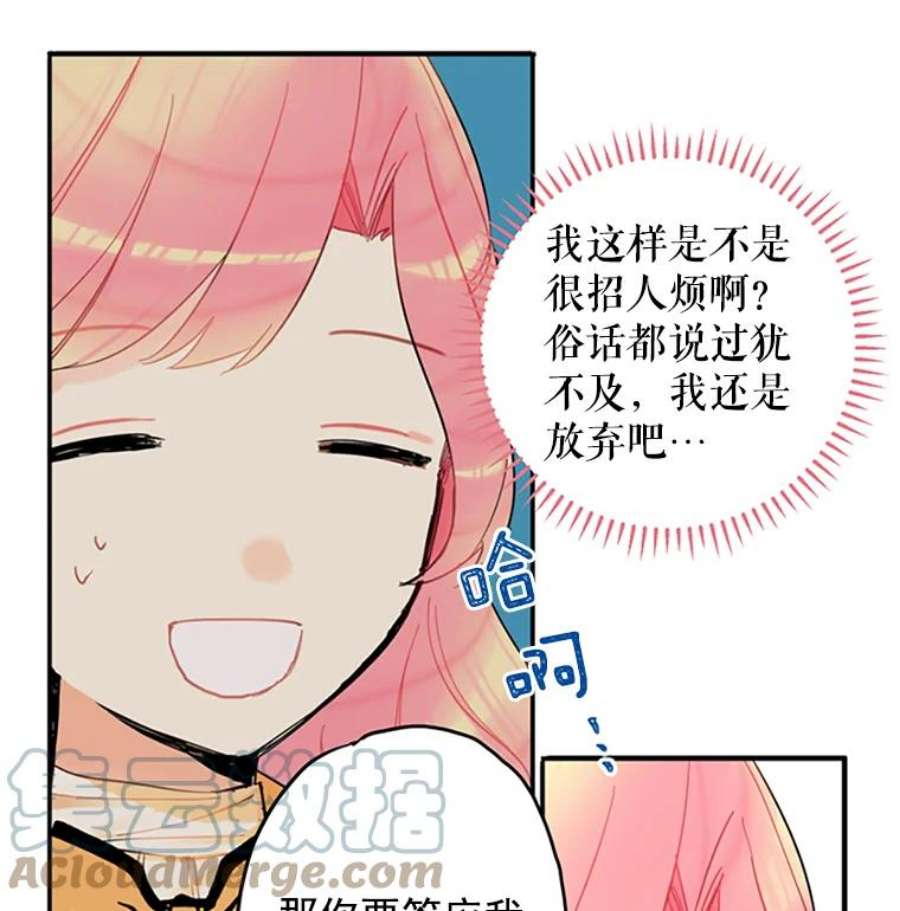 恶女保命计划7.出宫
