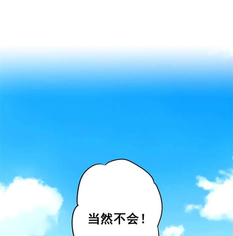 恶女保命计划7.出宫