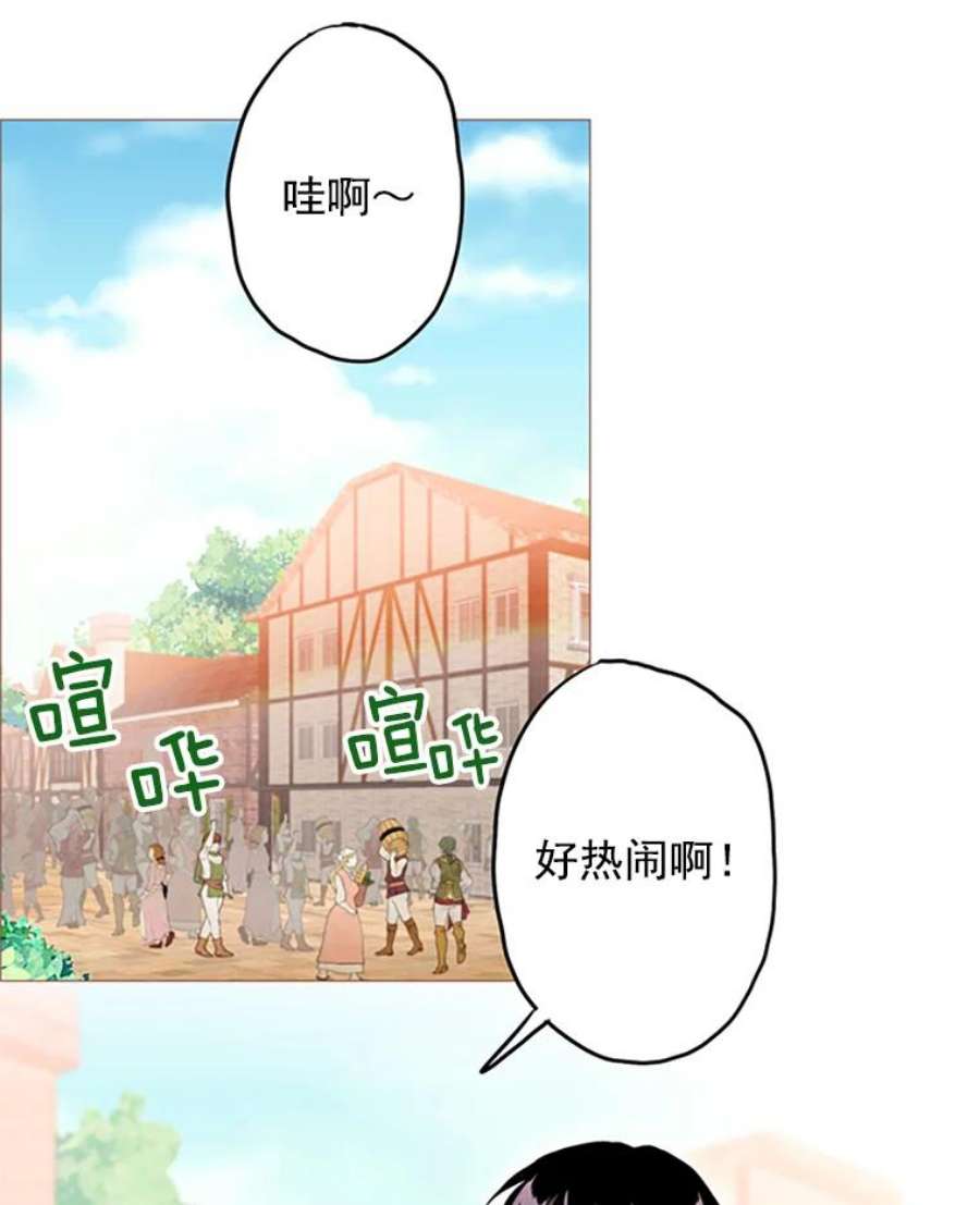 恶女保命计划7.出宫