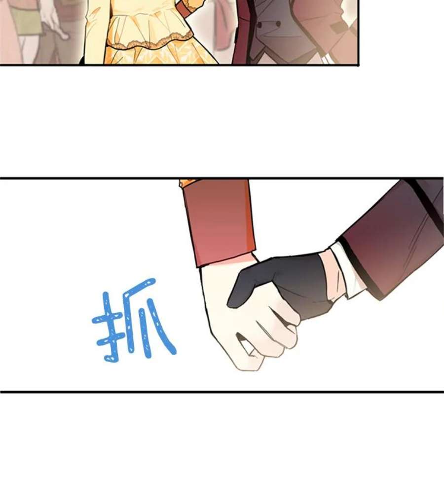 恶女保命计划7.出宫
