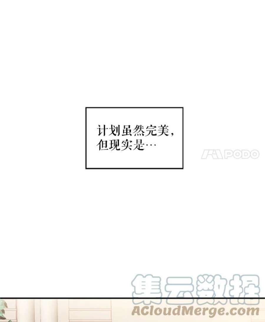 恶女保命计划7.出宫