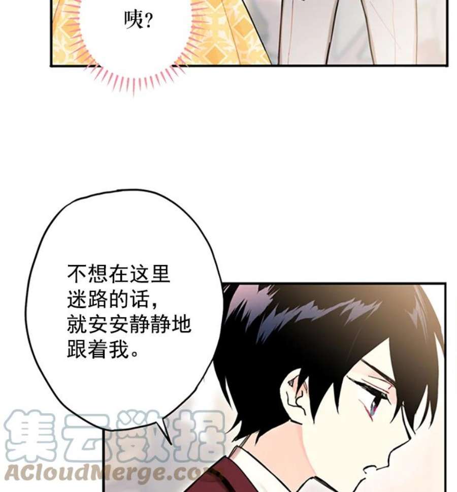 恶女保命计划7.出宫