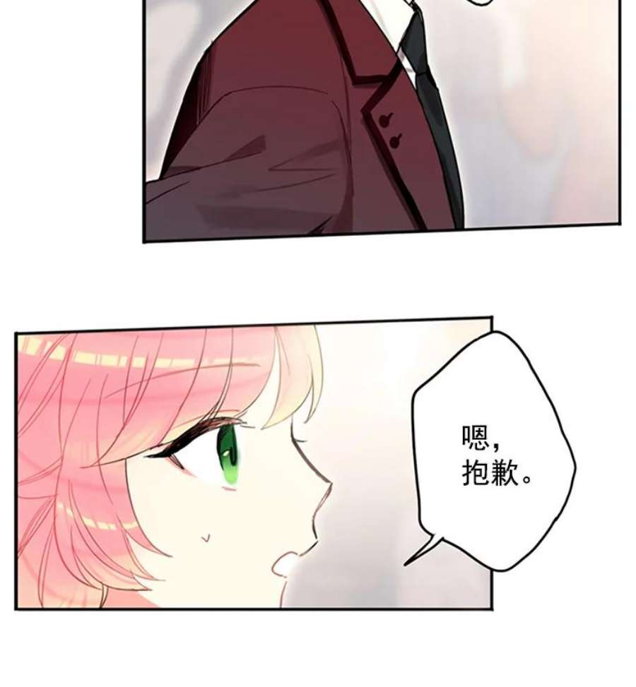 恶女保命计划7.出宫