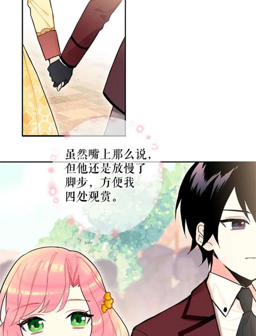 恶女保命计划7.出宫