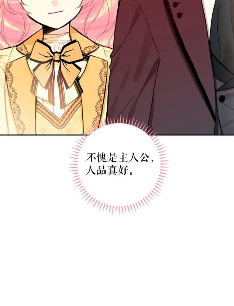 恶女保命计划7.出宫