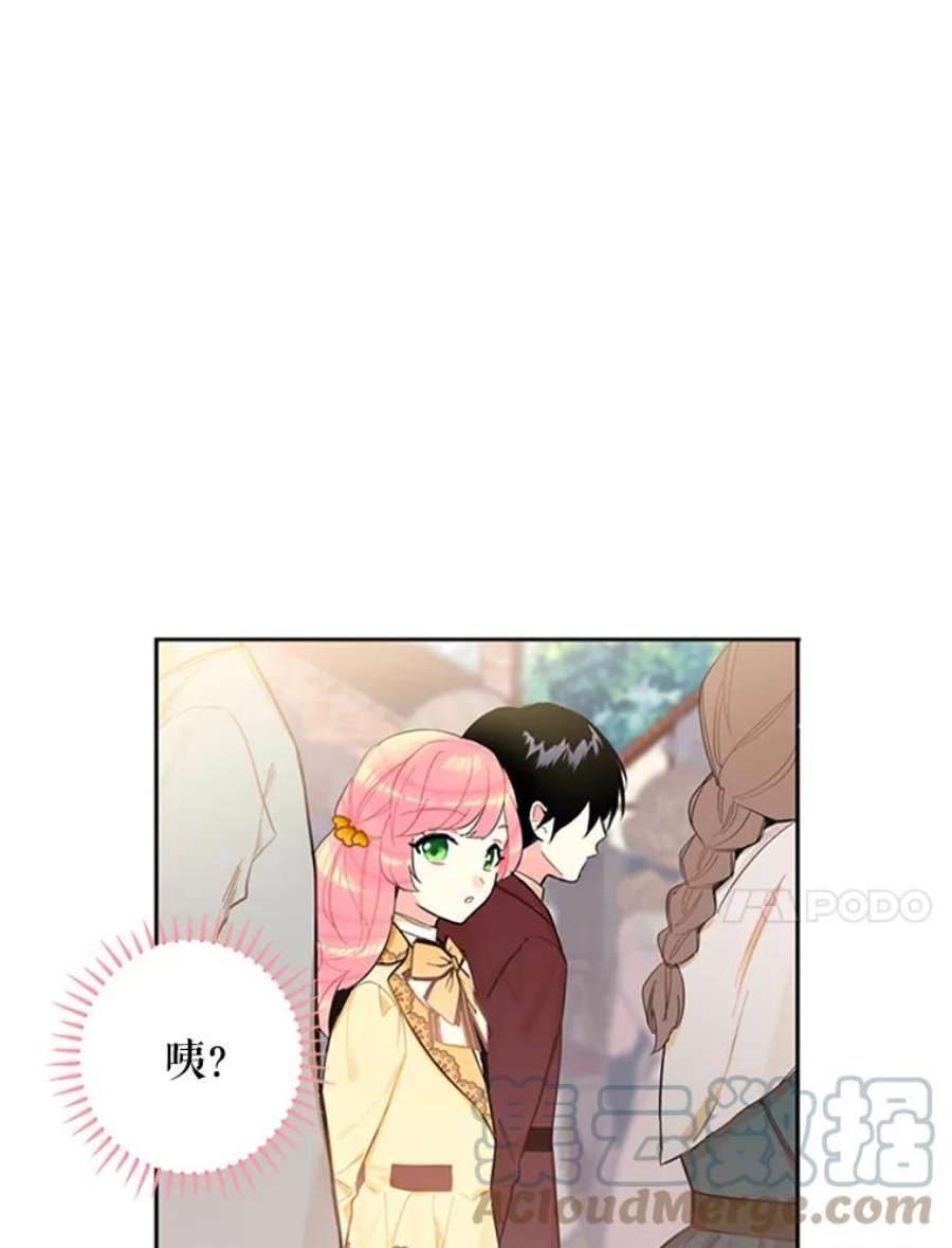 恶女保命计划7.出宫