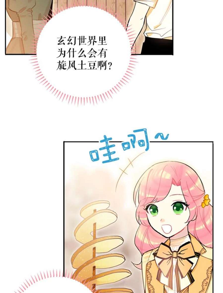 恶女保命计划7.出宫