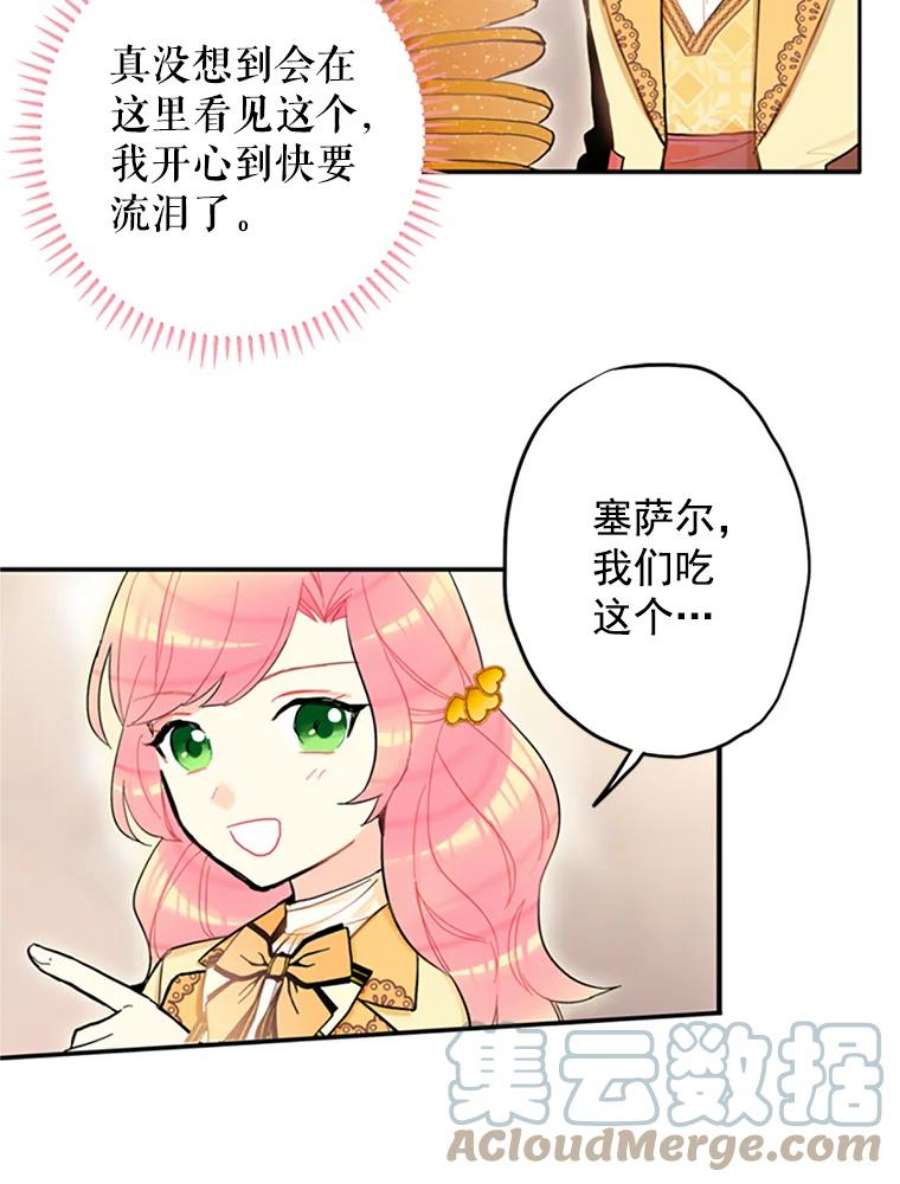 恶女保命计划7.出宫