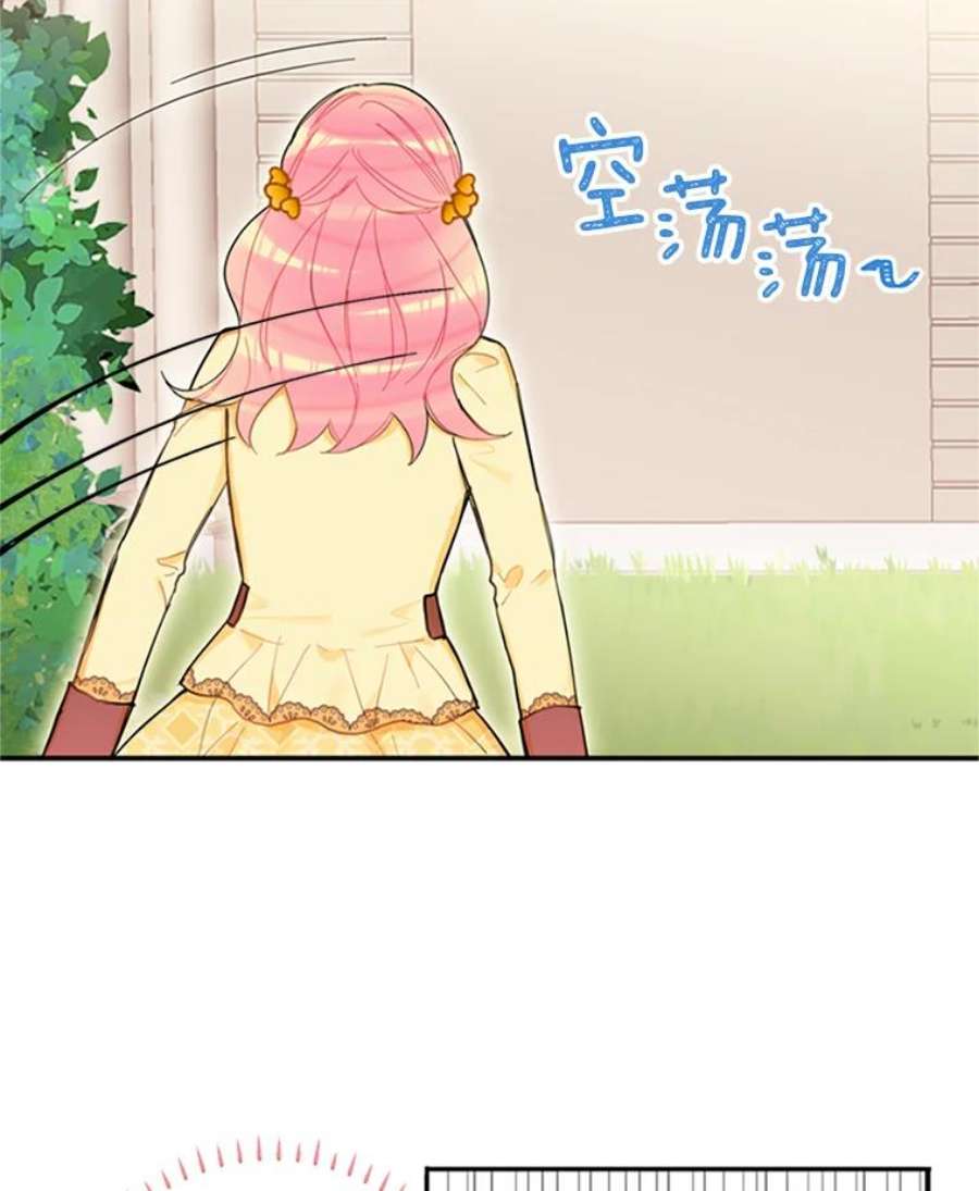 恶女保命计划7.出宫