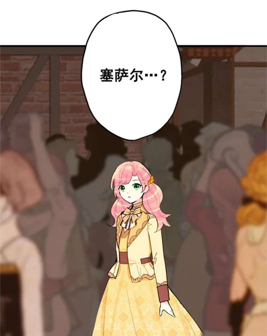 恶女保命计划7.出宫