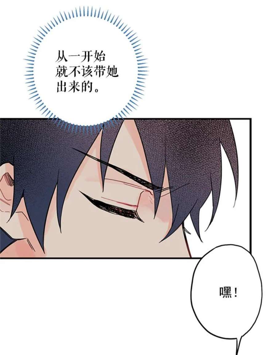 恶女保命计划7.出宫