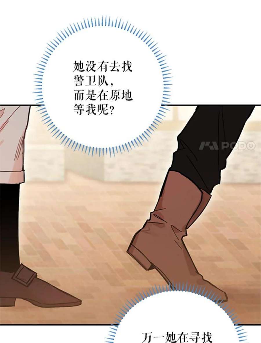 恶女保命计划7.出宫