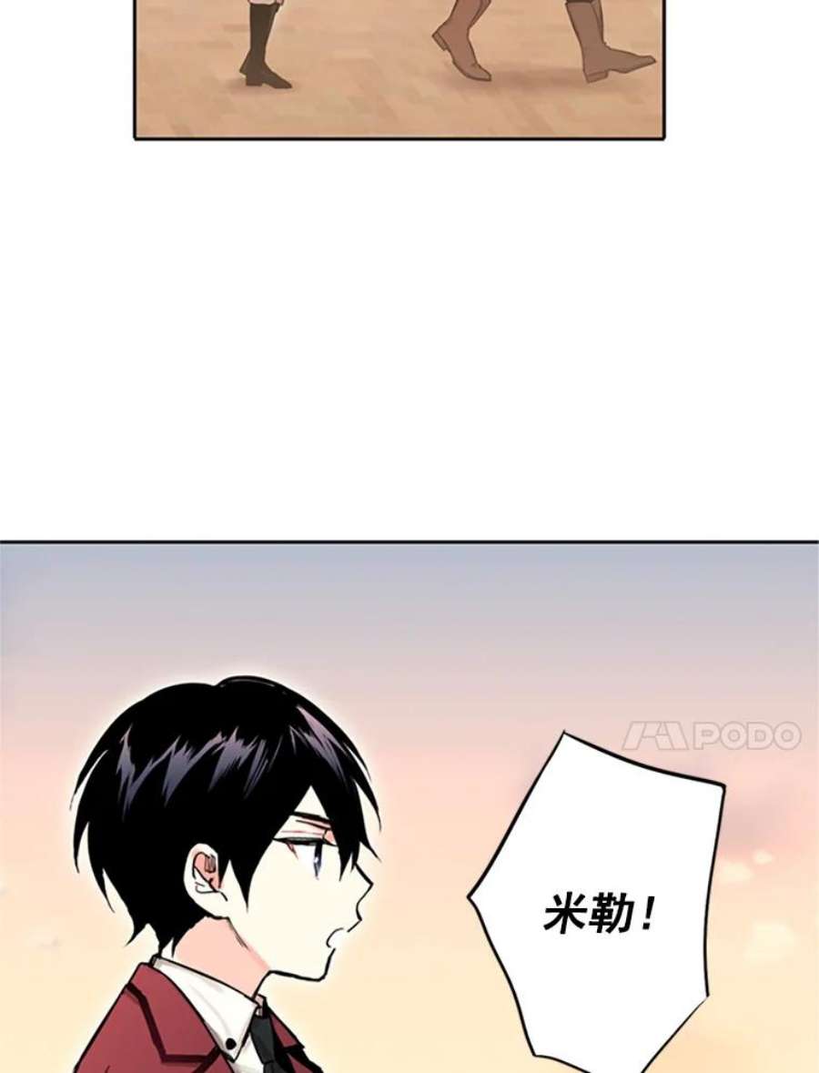 恶女保命计划7.出宫