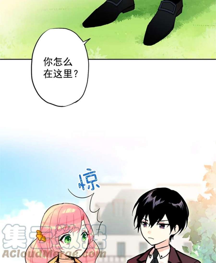 恶女保命计划7.出宫