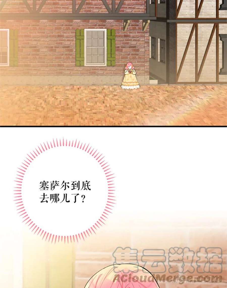 恶女保命计划7.出宫