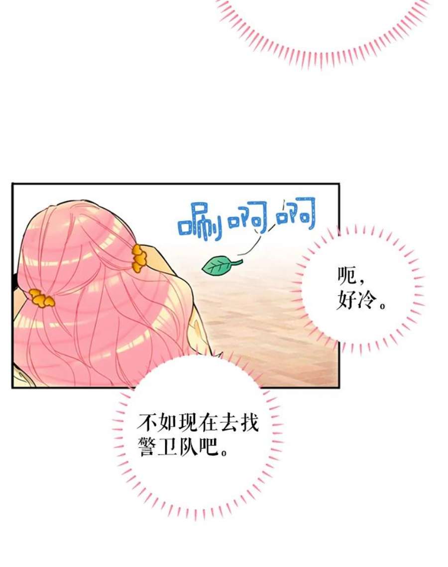恶女保命计划7.出宫