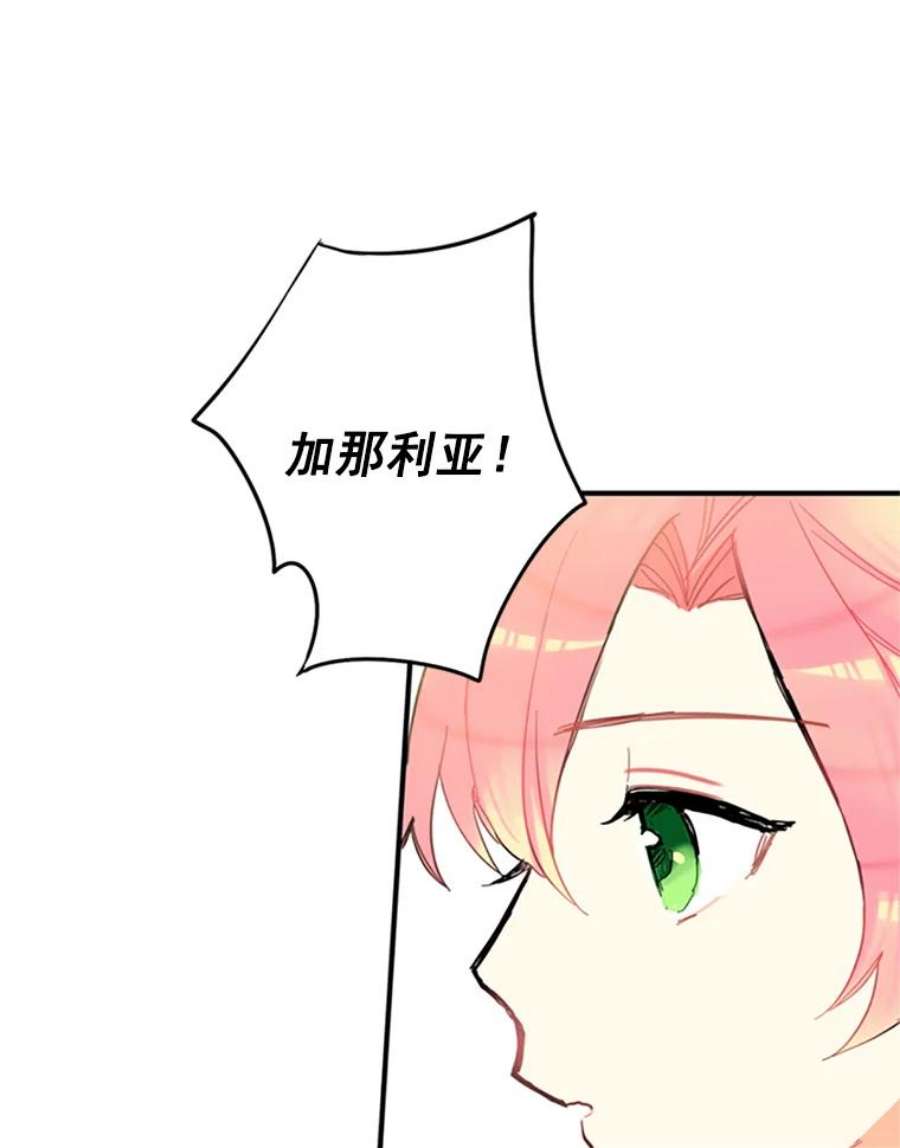 恶女保命计划7.出宫
