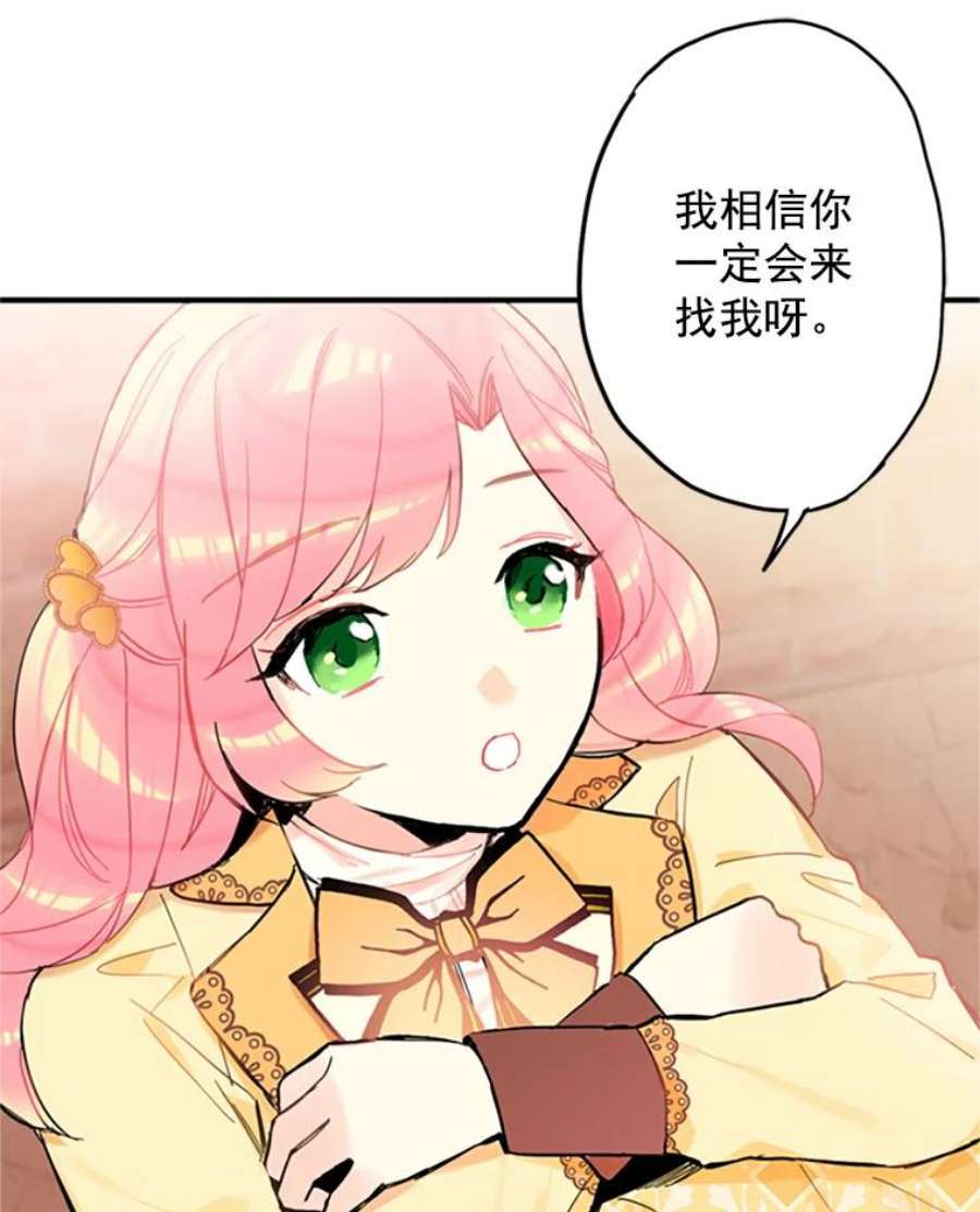 恶女保命计划7.出宫