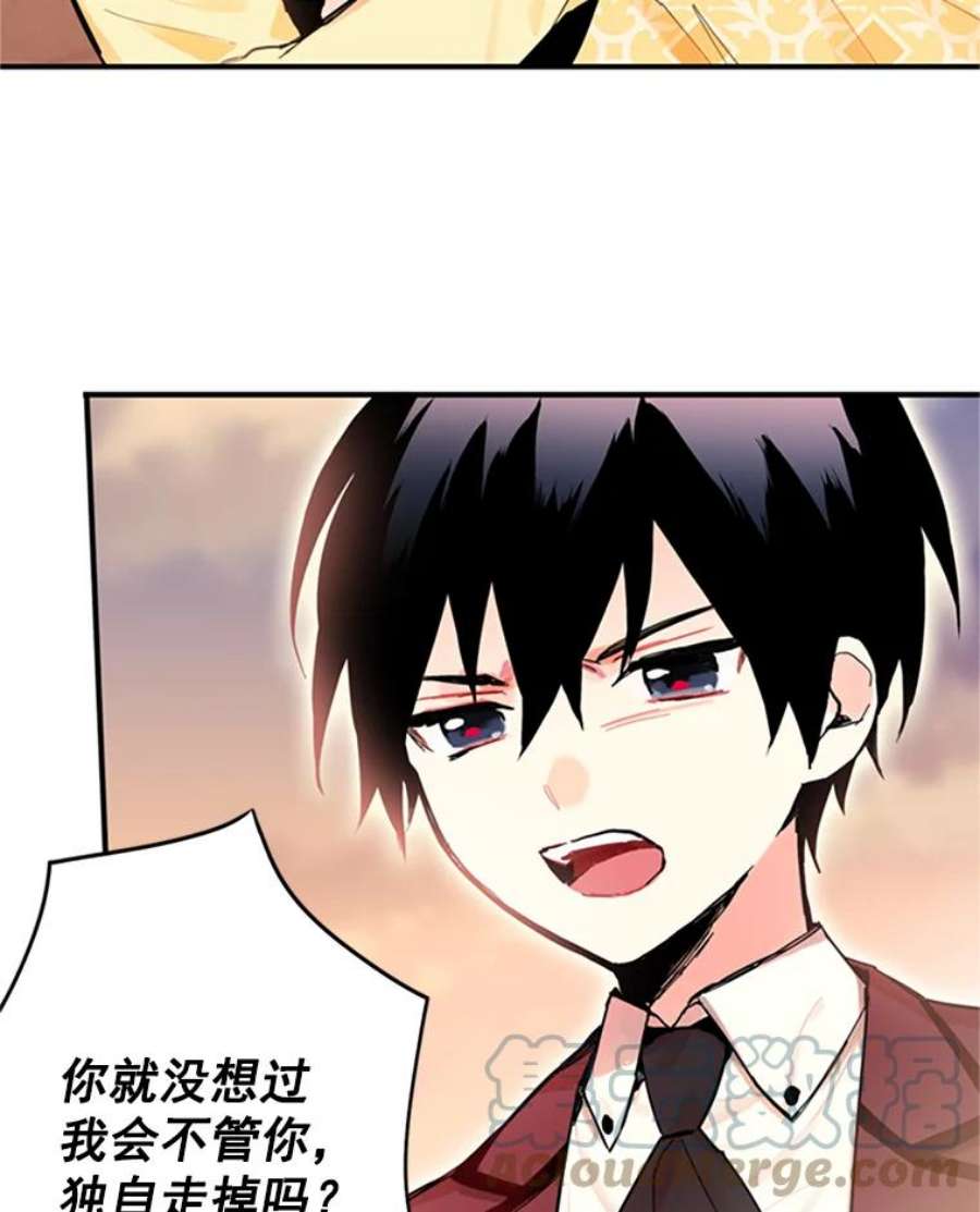 恶女保命计划7.出宫