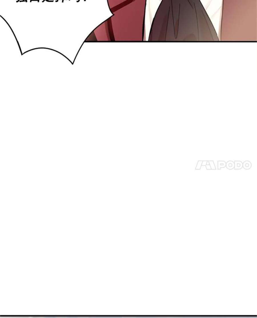 恶女保命计划7.出宫