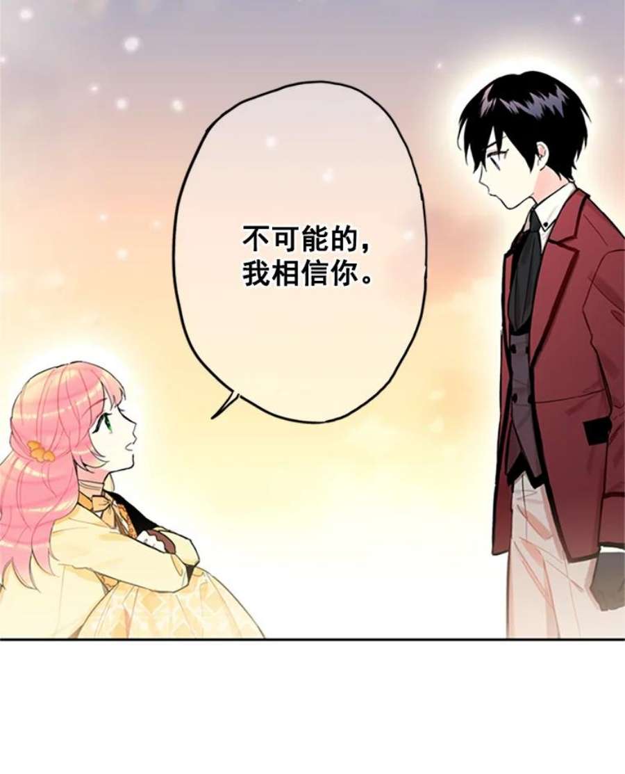 恶女保命计划7.出宫
